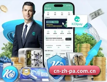 PA真人 APP 深度功能 | pazhenren